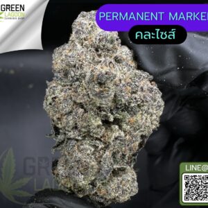 Permanent maker