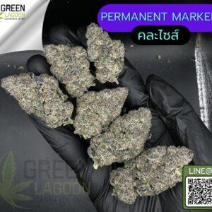 Permanent maker