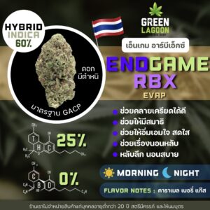 Endgame RBX (GACP)