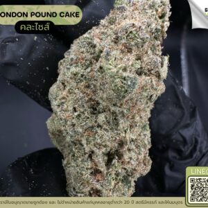 London pound cake