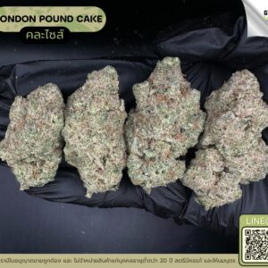London pound cake