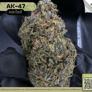 AK-47