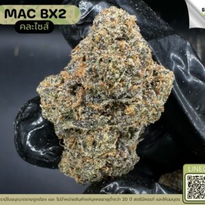 Mac BX2