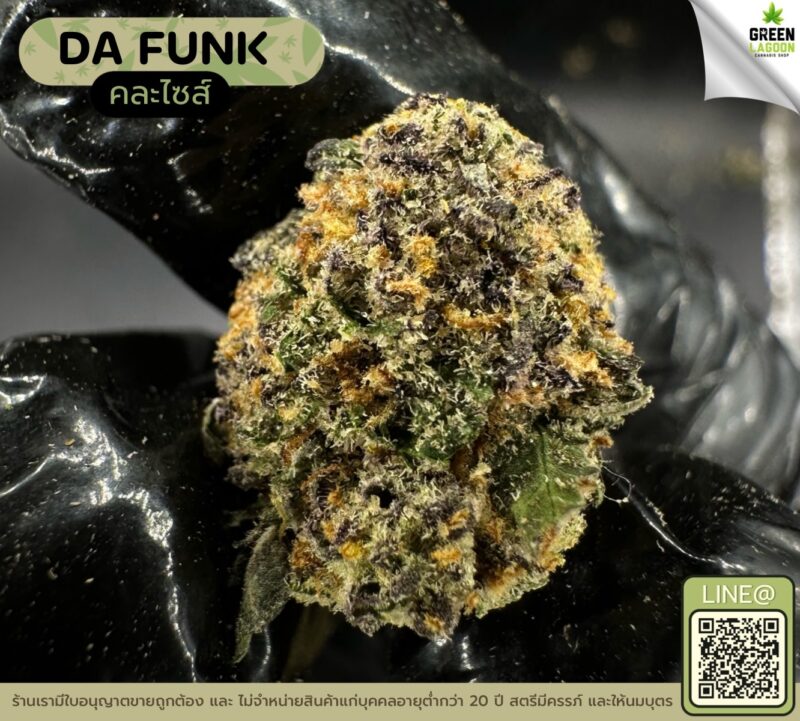 Da funk