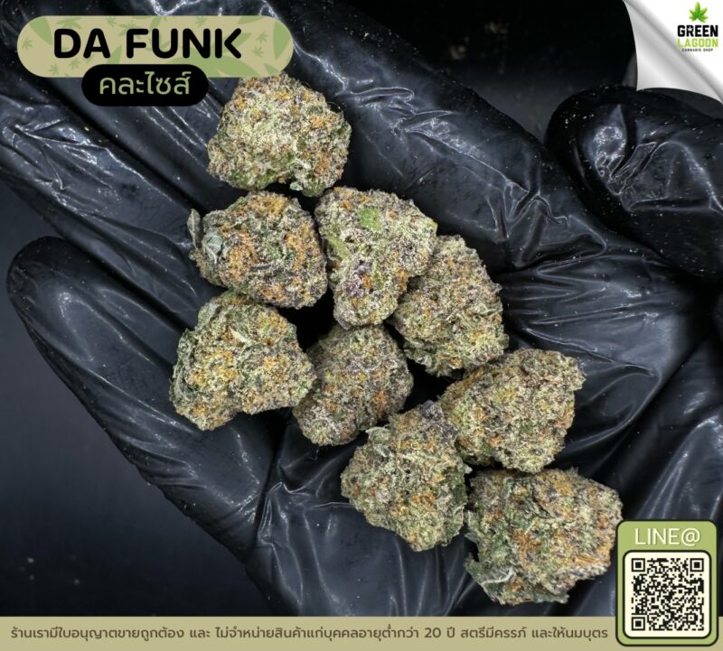 Da funk