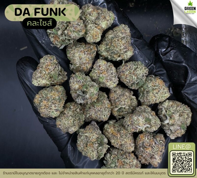 Da funk