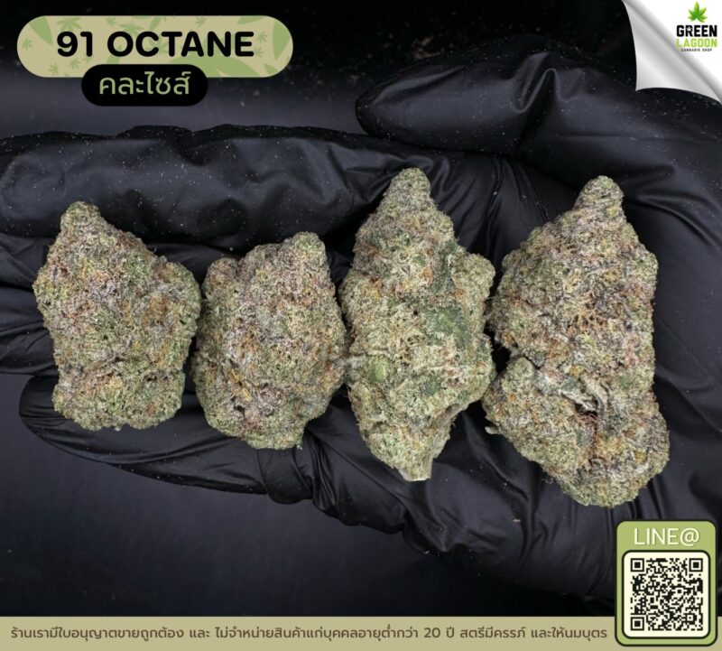 91 Octane
