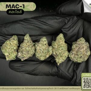 MAC-1